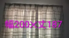 幾何学模様のドレープカーテン グレー 幅200×丈187