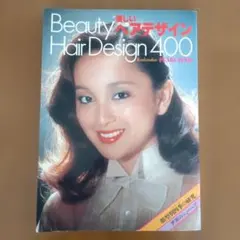 Beauty Hair Design 400