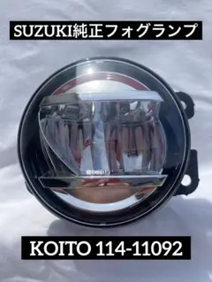 2026年最新】小糸フォグランプ の人気アイテム - メルカリ