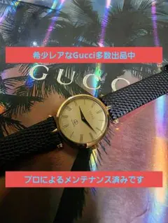 ⭐【美品レア】グッチヴィンテージシェリーラインホワイトフェイス腕時計(稼働品) ⭐【美品レア】グッチヴィンテージシェリーラインホワイトフェイス