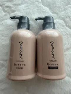 新品未使用 つるりんちょ シャンプー＆トリートメント 本体セット 縮毛
