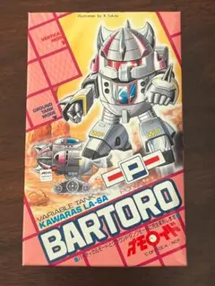 2026年最新】オモロイドの人気アイテム - メルカリ