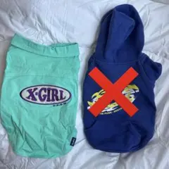 犬服/X-girl/2L/2点セット/青 ミントグリーンのサムネイル