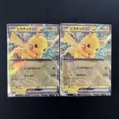 ピカチュウex スカーレット&バイオレット スタートデッキGeneration…のサムネイル