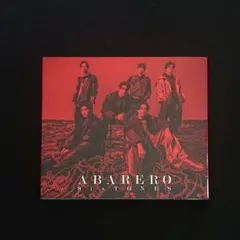 SixTONES ABARERO 初回盤B シングル CD 彗星の空