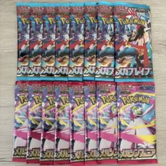 メガブレイブ メガシンフォニア 16パック まとめ売り