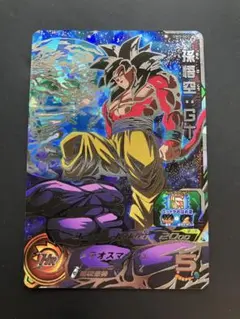 スーパードラゴンボールヒーローズ 孫悟空:GT UM9-SEC - メルカリ