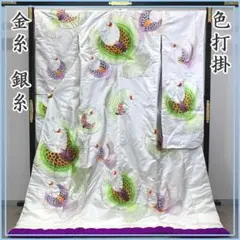 607w9〇セミアンティーク 色打掛 鳳凰 金糸〇結婚式 お色直し 
