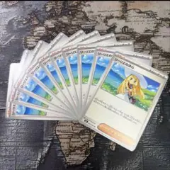 ポケモンカード リーリエの決心 10枚セット ノーマル M1L メガブレイブ