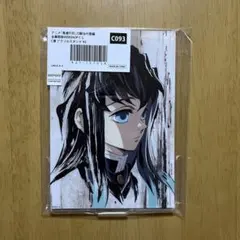 鬼滅の刃 柱稽古編 全幕間画WEBSHOPくじ C賞 アクリルスタンド 93