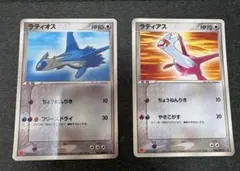ポケモンカード ラティオス ラティアス マクドナルド プロモ　2枚セットのサムネイル