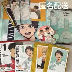 2026年最新】極楽湯 ハイキュー 缶バッジ 及川の人気アイテム - メルカリ