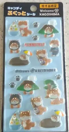鹿児島限定 ぷくっとシール 柴犬 ご当地ステッカー