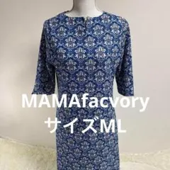 青白模様の膝丈ワンピース カジュアル ファッション ワンピース(0613)