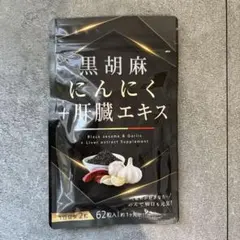keita様 リクエスト 2点 まとめ商品
