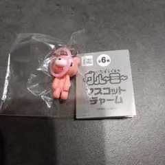 グルーミーマスコットチャーム