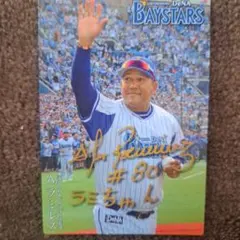 2025年最新】ラミレスサインカードの人気アイテム - メルカリ