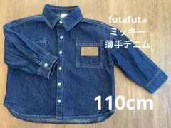 ミッキーマウス デニムジャケット 110cm