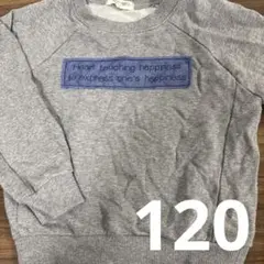 フォーティーワン　トレーナー　120cm