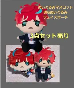 サンリオリミックス ヒプマイ 観音坂独歩 3点セット