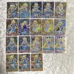 ひみつのアイプリ みつき まとめ売り 18枚