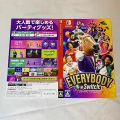 ダミージャケット エブリバディ 1-2-Switch! 販促 展示用 #2のサムネイル