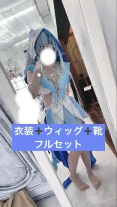 椿*読様 鳴潮 ショアキーパー コスプレ フルセット - メルカリ