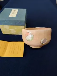 桂窯作　紙風船茶碗　紙箱