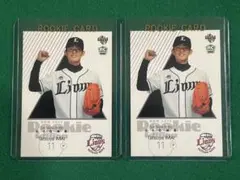 2026年最新】今井達也 2017の人気アイテム - メルカリ