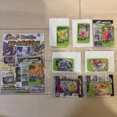 新品⭐︎ポケモンフレンダ　スペシャルピック8枚セット　非売品