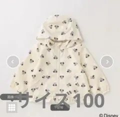 タグ付き未使用品　プティマイン　ウィンドブレーカー　ミニー柄　100
