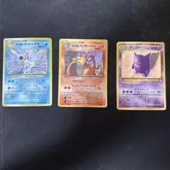 ジ*ン様 ゲンガー ★ 第3弾拡張パック 化石の秘密