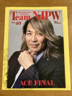 新日本プロレス ファンクラブ 会報 棚橋弘至