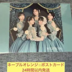 乃木坂46川崎桜「ネーブルオレンジ」ポストカード - メルカリ