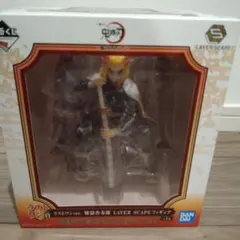 匿名配送♥煉獄杏寿郎　フィギュア　一番くじ　ラストワン　鬼滅　無限列車　炎柱