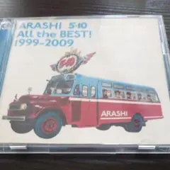 ○ARASHI 5×10 All the BEST! 1999-2009