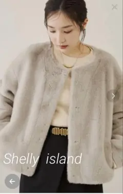 shellyisland ファー
