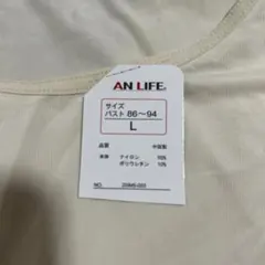 AN LIFE タンクトップ 2枚セット Lサイズ