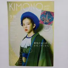 9031411　KIMONOanne. 1