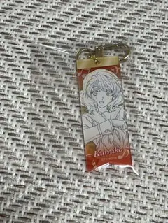 響け！ユーフォニアム ラバーストラップ四人セット」未開封 レア品