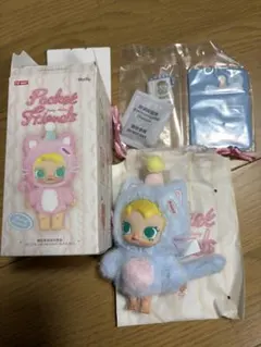 最終値下げ　Baby Molly Pocket Friends ぬいぐるみ