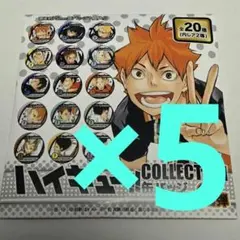 5点　新品未開封　コレクション缶バッジ　ハイキュー　ジャンプフェスタ　第2弾