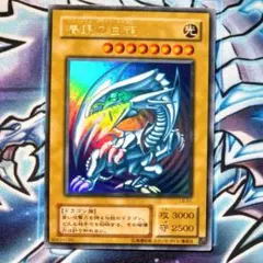 ☆希少 パラレル☆遊戯王【青眼の白龍】古代文字パラレル - メルカリ