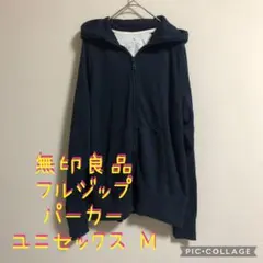 パーカー ジップパーカー