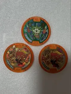 妖怪ウォッチ 妖怪メダル 大吉メダル トゲニャン メラメライオン 3点セット