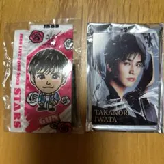 岩田剛典　アクリルキーホルダー　STARS ガチャ