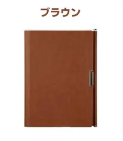 ブラウン PUレザー システム手帳