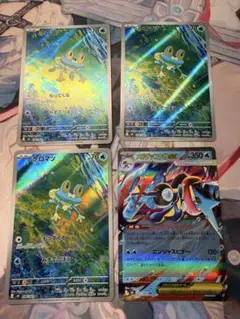 ポケモンカード メガゲッコウガex rr ケロマツ AR 3枚セット
