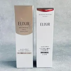 ELIXIRエリクシール　エイジングケア　化粧水しっとり　メーク落としローション