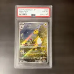 cgc10 psa10以上 デンリュウar CGC10 デンリュウ AR PRISTINE PSA10以上 ポケモンカード - メルカリ